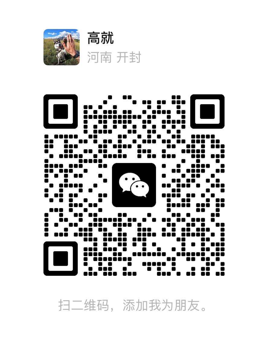 技术支持